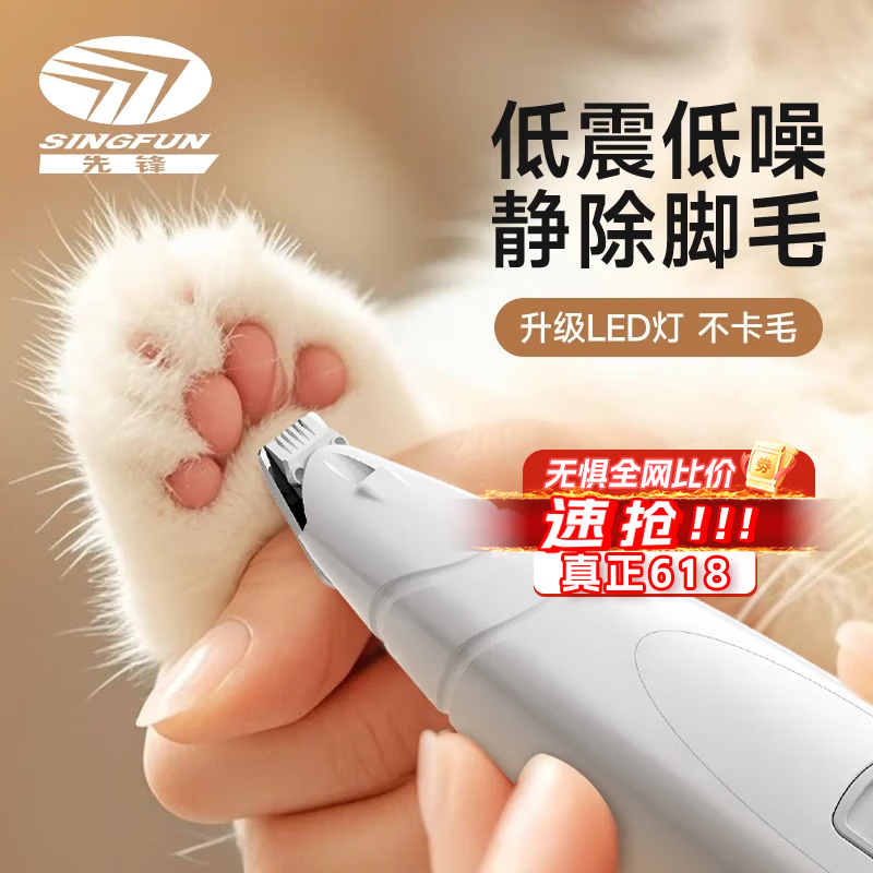 ڲȷ棨SINGFUNè乷綯רüë綯ëèŹë޼Ƽ綯ë èרáLEDë24.68Ԫ
