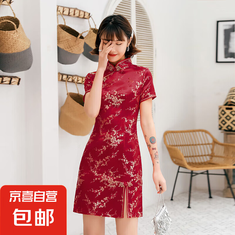 短款梅花旗袍女中國(guó)風(fēng)復(fù)古短袖連衣裙改良演出服民國(guó)表演服J145 酒紅色 L （105-115斤）