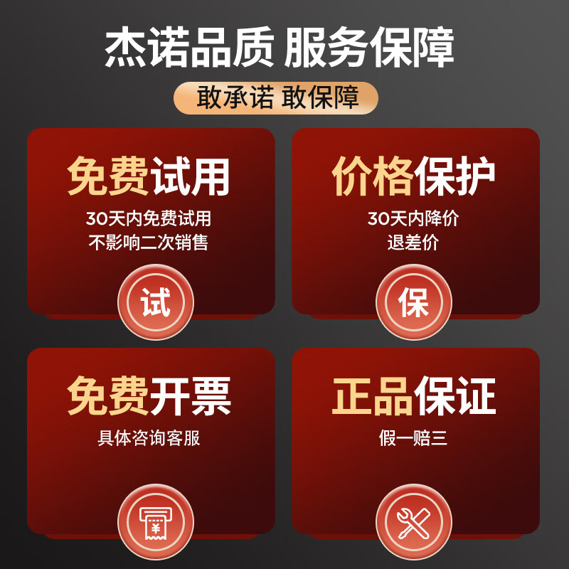 杰诺洗车水枪无线高压洗车机大功率便携家用锂电喷枪刷车冲洗神器 380W 峰值功率+无刷感电机+双电长续航+收纳箱