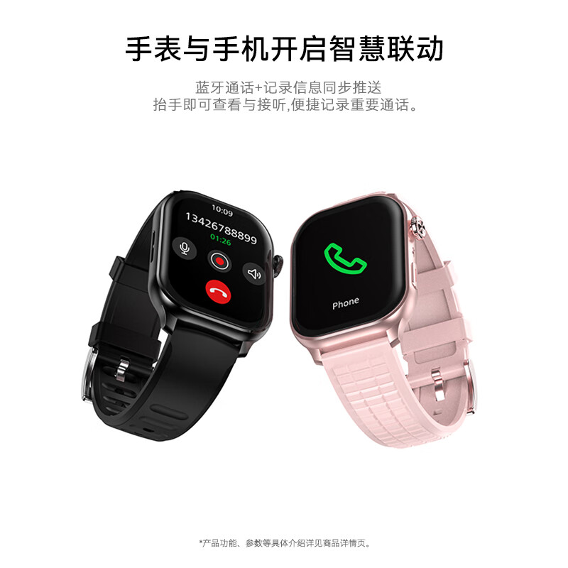 飞利浦录音笔高清降噪随身携带一键录音神器学生上课免费语音转文字VTR5910取证神器【送耳机+收纳袋】 录音手环5208/黑色硅胶【送蓝牙耳机+表带】