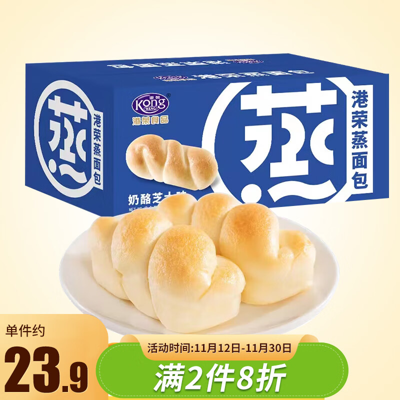 糕点点心最全历史价格表|糕点点心价格比较
