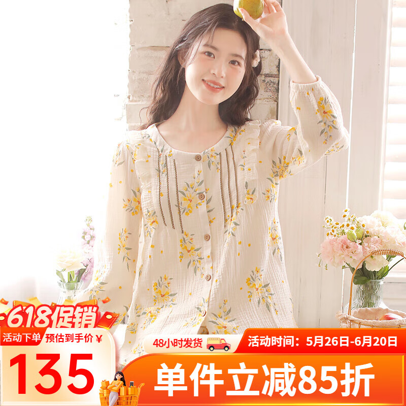 富朵春夏慢時(shí)光純棉縐紗孕產(chǎn)婦哺乳月子服待產(chǎn)睡衣產(chǎn)婦產(chǎn)前家居服套裝 米色 M碼（適合105-125斤左右）