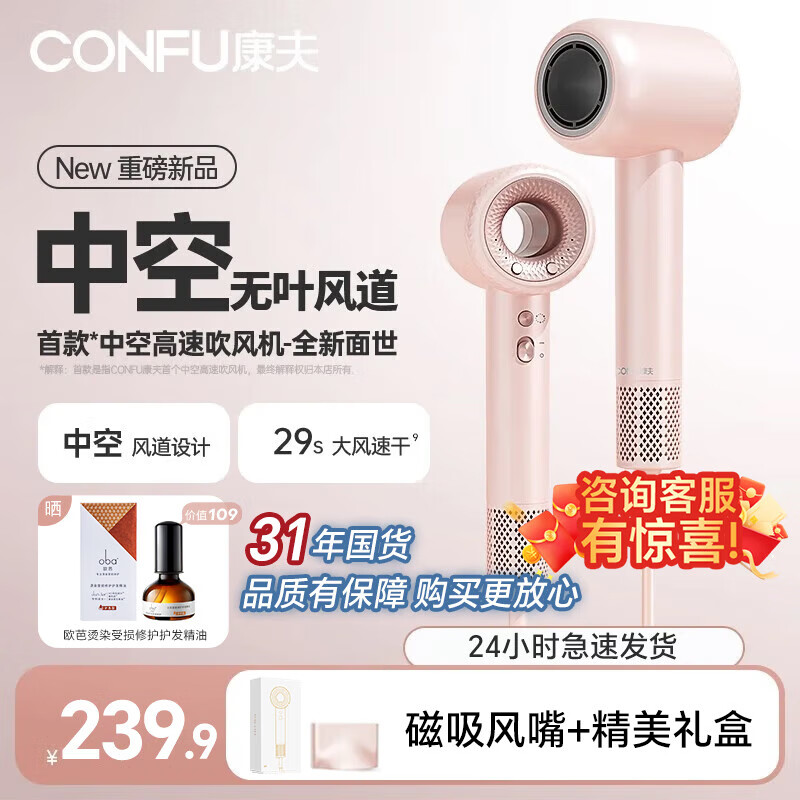 ����CONFU���紵������ô�������ʸ��ٵ����Ӻ��±�Я��Ҷ����Ͳ�����ٸɻ�����ͲKF-F9 ӣ�ۡ�������С� 199Ԫ