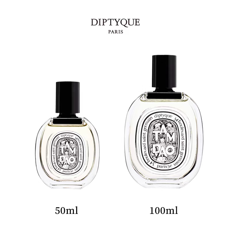 蒂普提克Diptyque香水礼盒装多款香味自用送礼生日节日礼物送母亲老婆女友 杜桑中性淡香 75ml【礼盒装】