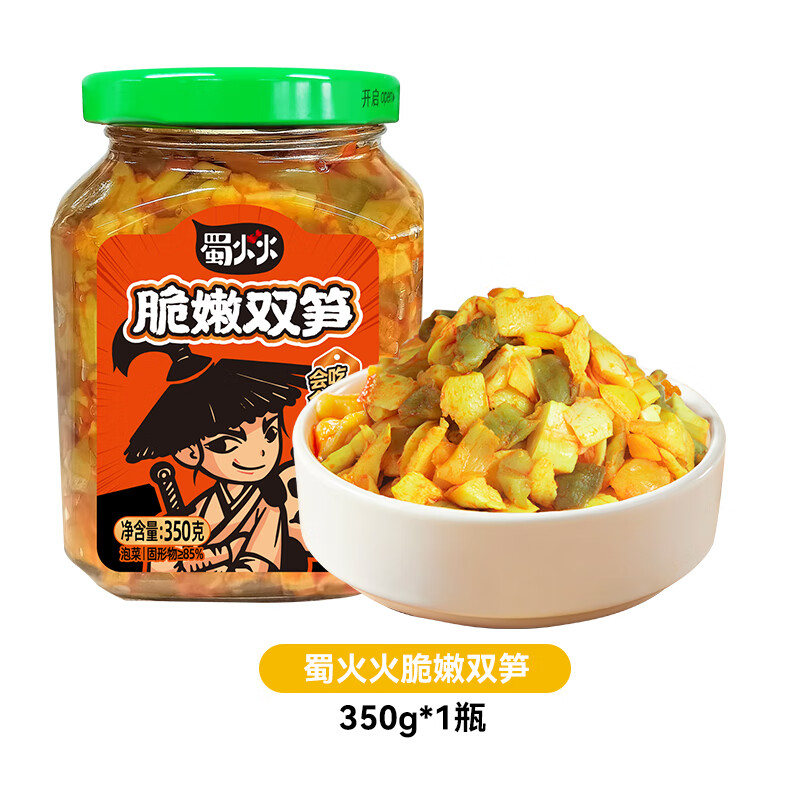 吉香居（JI XIANG JU）蜀火火脆嫩双笋350g红油竹笋泡菜腌菜下饭菜大瓶装 脆嫩双笋350g*1+赠榨菜15g