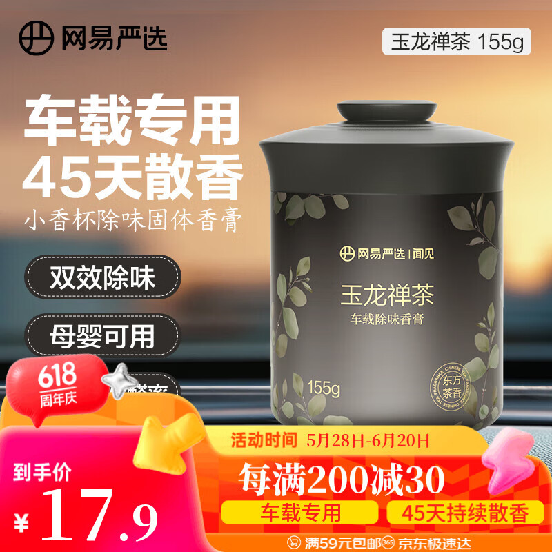 ѡ ޹19.7Ԫ2(9.85Ԫ/)