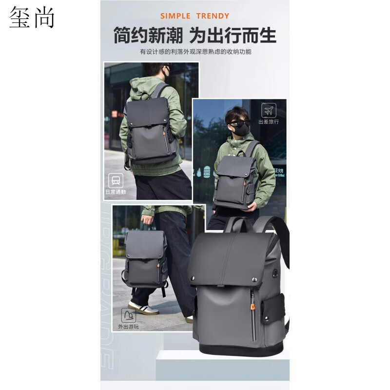 玺尚适配联拯救者Y7000x r9000p Y9000P电脑包16寸笔记本双肩背包书包 升级款黑灰色 反光Y标 17.3英寸