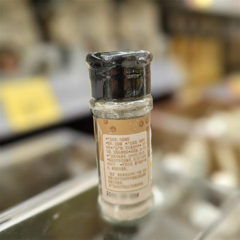 惠宜沃尔玛惠宜白胡椒粉35g家用瓶装烧烤腌肉干调料调味 35g