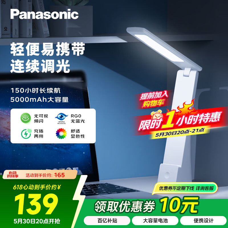 ���� ̨�� HHLT0348HL