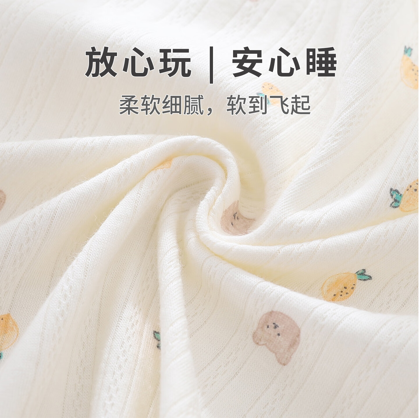 小三月新生婴儿儿衣服a类纯棉秋衣裤男女宝宝分体开裆小月龄多巴胺套装 C5小花套装 59 cm 建议7-11斤