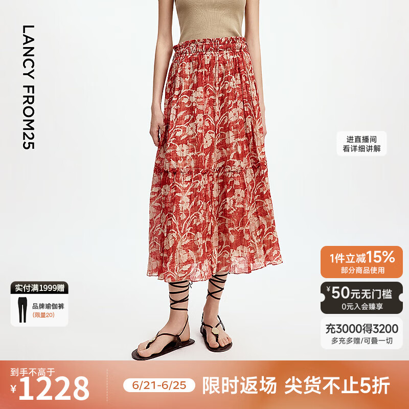 朗姿a字半裙通勤高级感气质系绳褶皱2025年夏季新款设计感半身裙 暗橘色 M