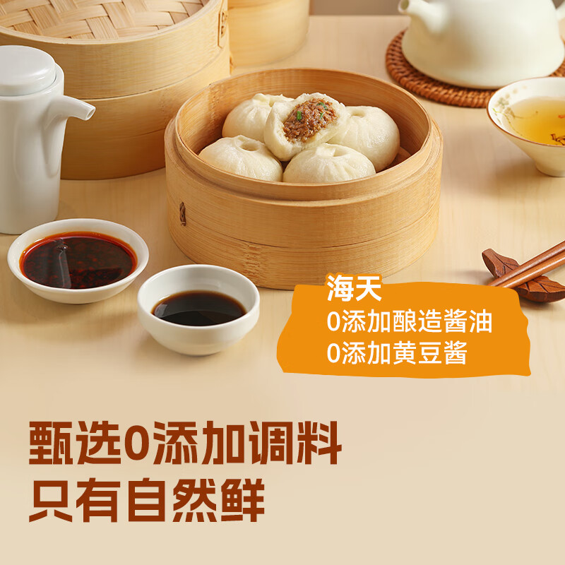 西贝莜面村老面鲜肉小笼包125g袋 5粒 包子儿童早餐半成品早点肉包手工包制 老面鲜肉小笼包5袋(共25粒)