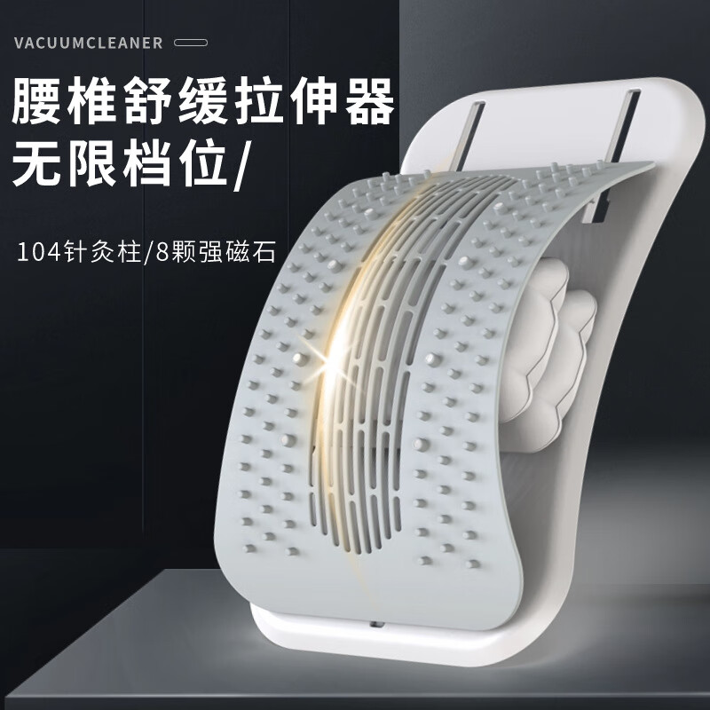 尚医健电动顶腰板椎舒缓器牵引拉伸腰部支具托举腰托支撑脊椎护腰神器 【灰色】电动智能调高+脉冲按摩