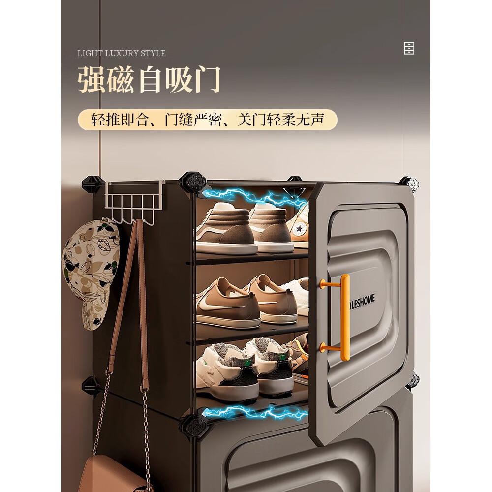 良品主义2025新款鞋柜收纳柜一体靠墙家用室内好看多层入户门口小窄鞋架子 加厚1列3层白-6双大码鞋