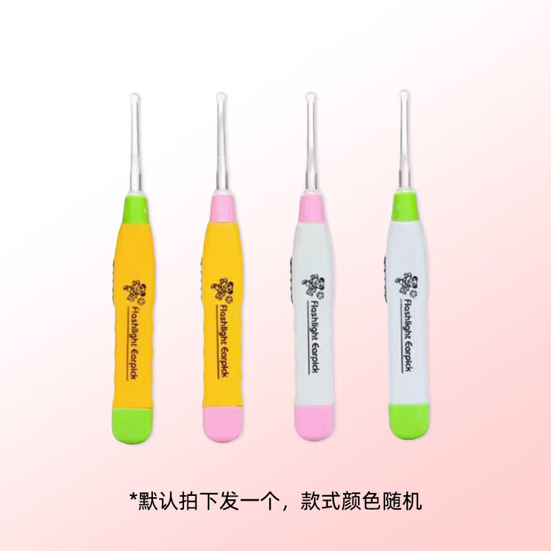 西万博助听器配件发光挖耳勺 发光挖耳勺