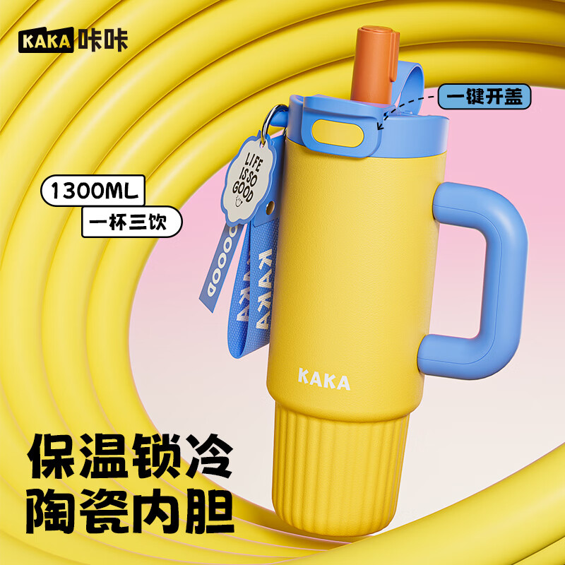 皇家洛克保温杯男女士大容量冰霸杯高颜值陶瓷覆层内胆吸管水杯教师节礼物 【316不锈钢】紫色1300ML