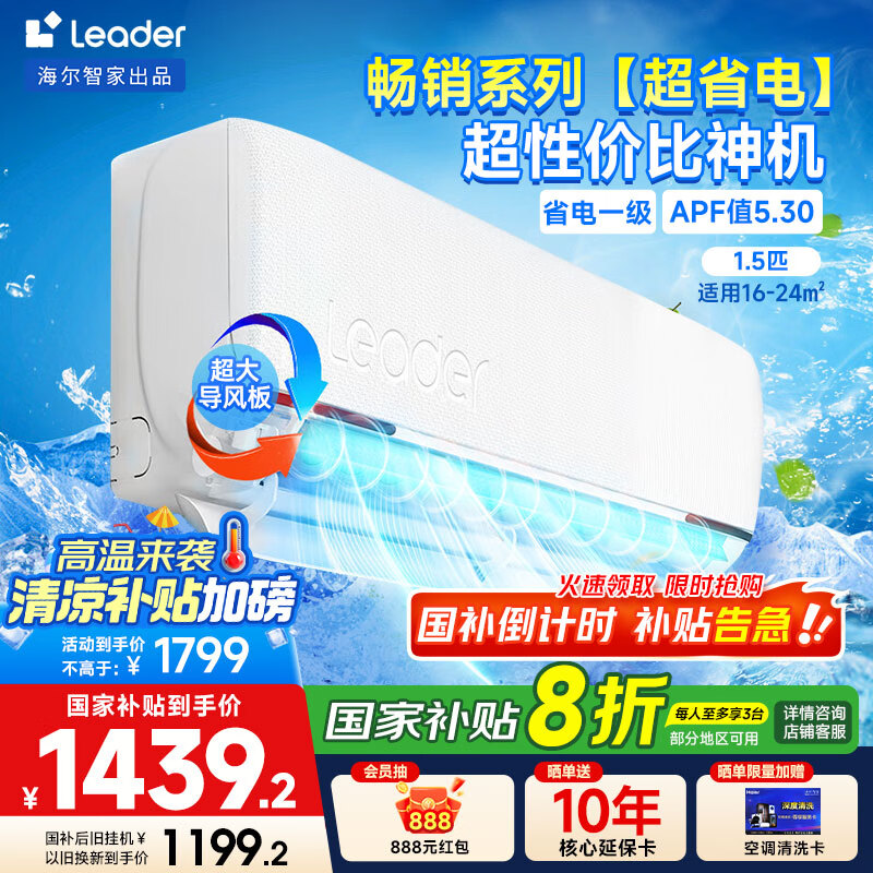 ͳ˧ �ڹ�ʽ�յ� 35LKG81 1.5ƥ