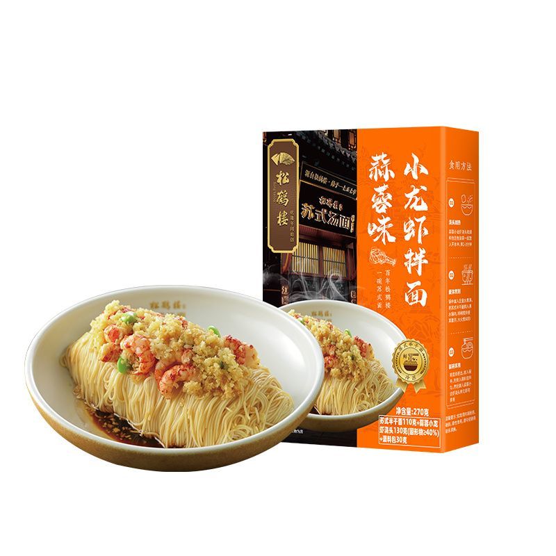 松鶴樓真嘗家 多規(guī)格可選蘇式非油炸速食蒜蓉十三香香辣味小龍蝦拌面 蒜蓉小龍蝦拌面 【嘗鮮】1盒裝