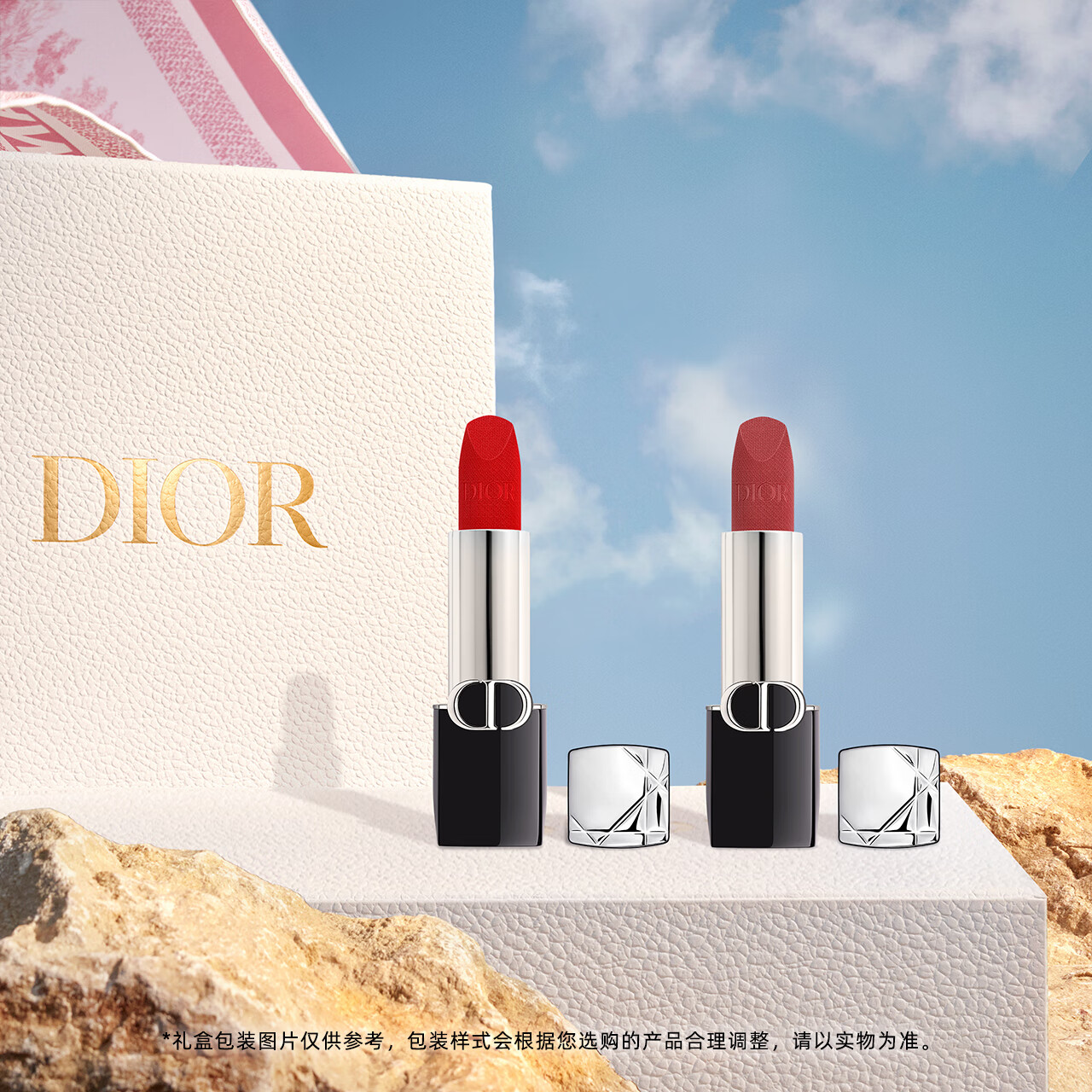 迪奥DIOR烈艳蓝金口红礼盒套装丝绒(999+720)化妆品 生日礼物送女友
