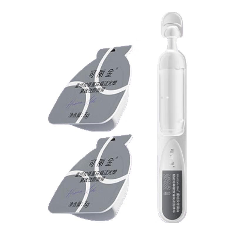 可丽金胶原蛋白大膜王抗皱紧致驻颜睡眠面膜S6【M】 大膜王2颗+1支次抛