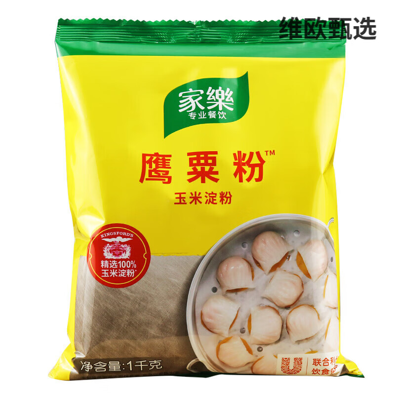 家樂鷹粟粉1kg玉米淀粉裹粉生粉粟粉烘焙原料腌制肉類勾芡汁商用 鷹粟粉_1000g_*_1kg_1袋
