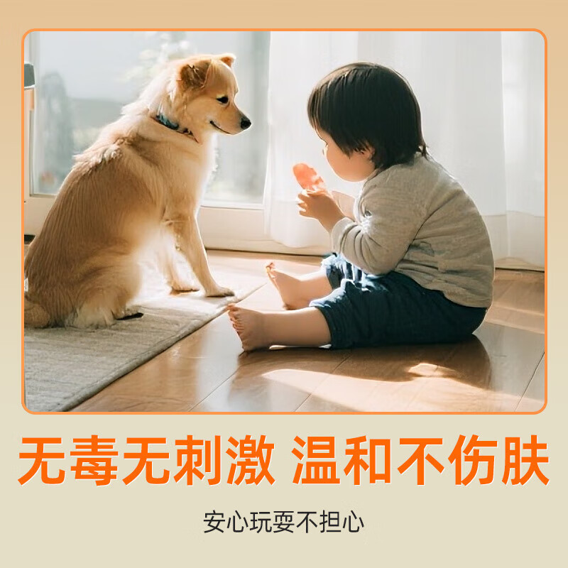 沫檬地板清洁剂 木地板瓷砖擦拖洗地机可用 厕所去污杀菌除垢拖地神器 【3种香味】500ml*3瓶