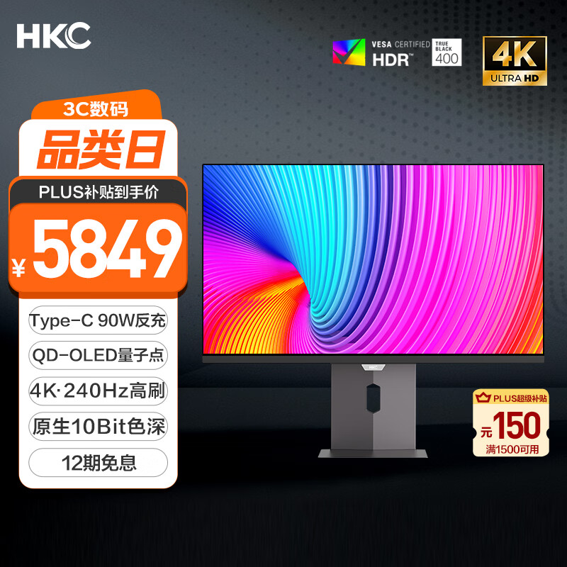 hkc/�ݿ� ��ʾ�� OLED����4K���� 31.5Ӣ�� GS32UK 