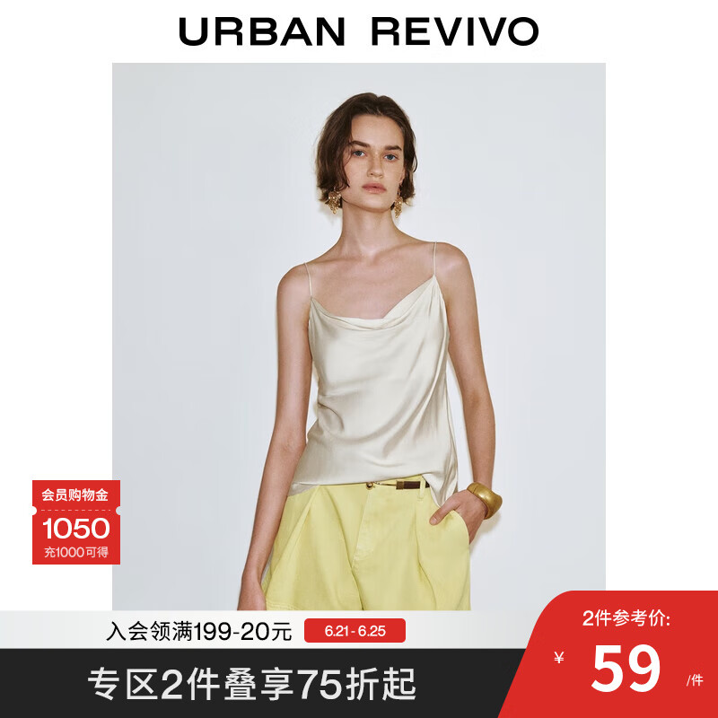 UR2025夏季新款女装简约气质魅力荡领纯色吊带衫UWM250066 粉白 M