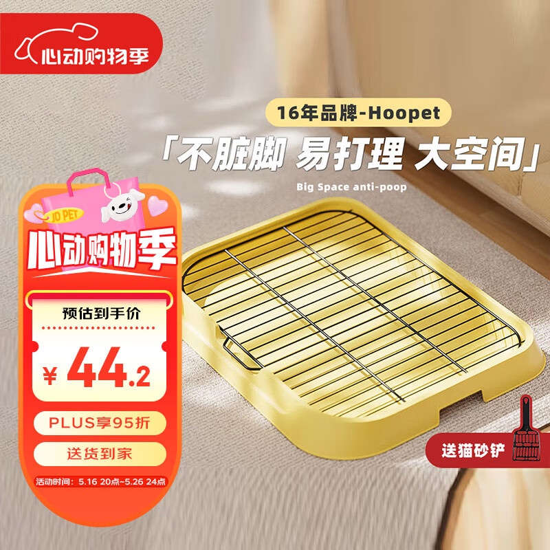 华元宠具（hoopet）狗狗厕所狗砂盆沙盆不锈钢中型犬小型犬大小便盆拉屎尿尿盆防踩屎