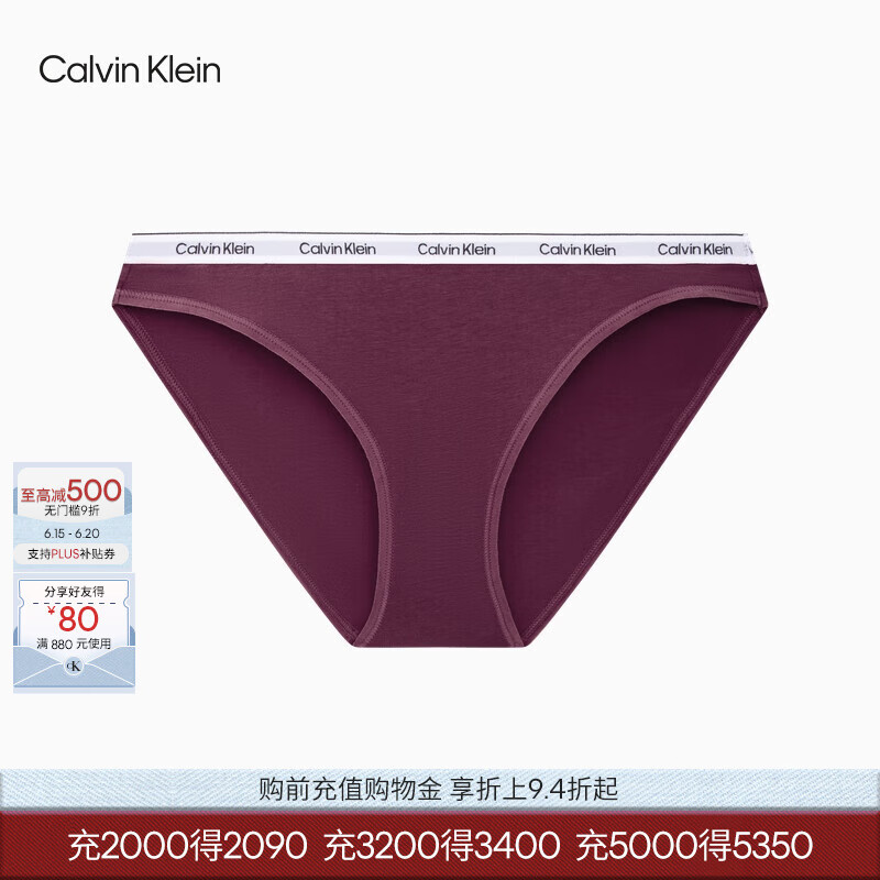 Calvin Klein內(nèi)衣女士循環(huán)提花窄腰邊ck棉質(zhì)年輕性感比基尼三角內(nèi)褲女QD5044 VER-復(fù)古紅 1條 S