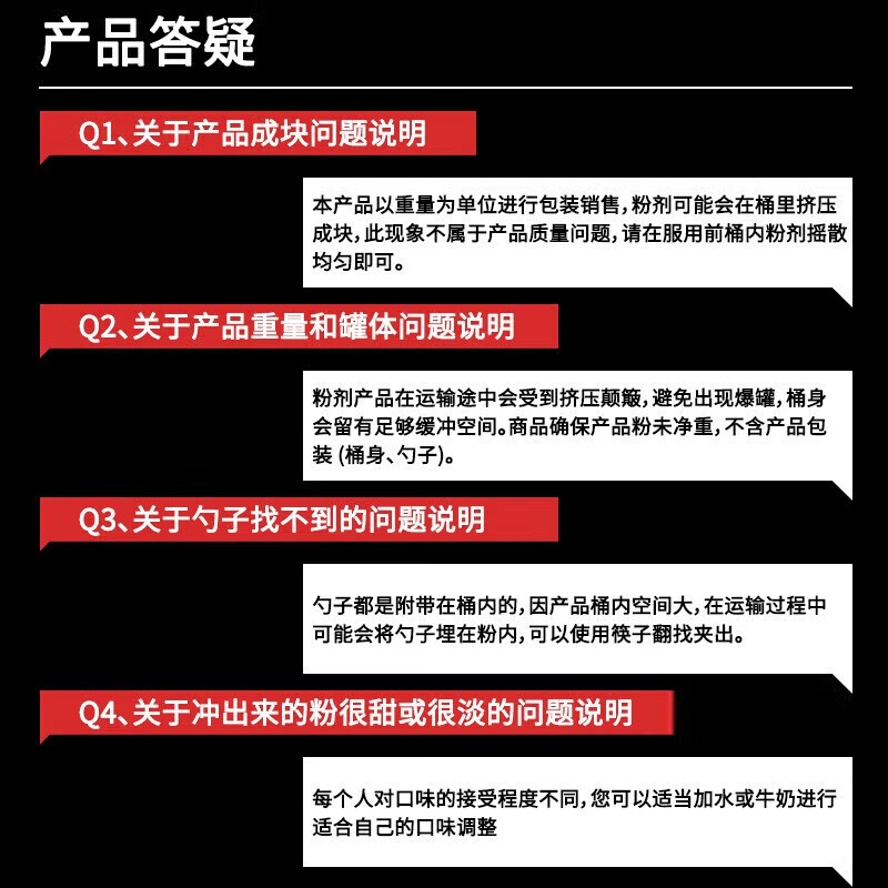 六星（SIXSTAR）增肌粉益生菌瘦人增肌蛋白粉增重高碳水 健身男女含乳清蛋白  【清爽不腻】椰奶味 3磅*1桶