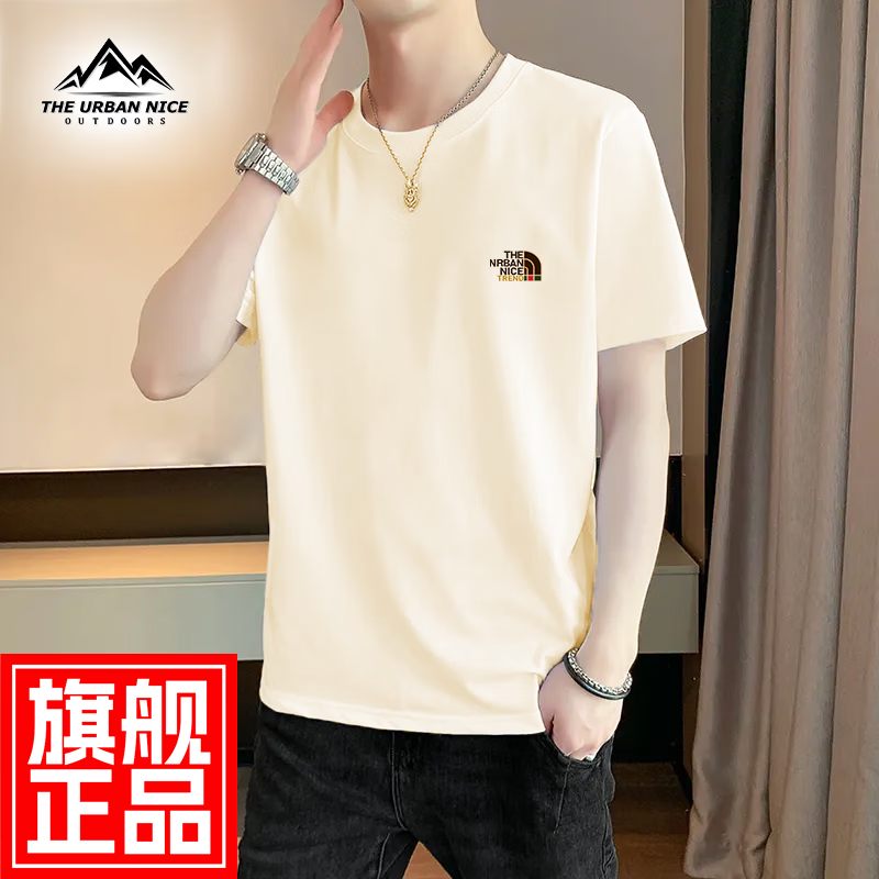 THE URBAN NICE官方品牌纯棉t恤男2026春夏款短袖上衣男商务休闲冰丝棉男士短袖 酒红色 -官方正品 5XL 码【建议195-215斤】