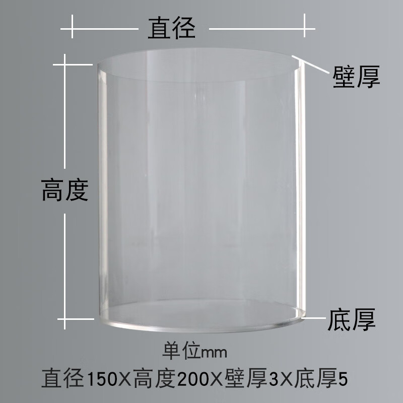 意牌創(chuàng  )意亞克力圓柱形金魚(yú)缸客廳小型辦公室圓桶魚(yú)缸圓形烏龜缸家用缸 外直徑150高200壁厚3mm(送)