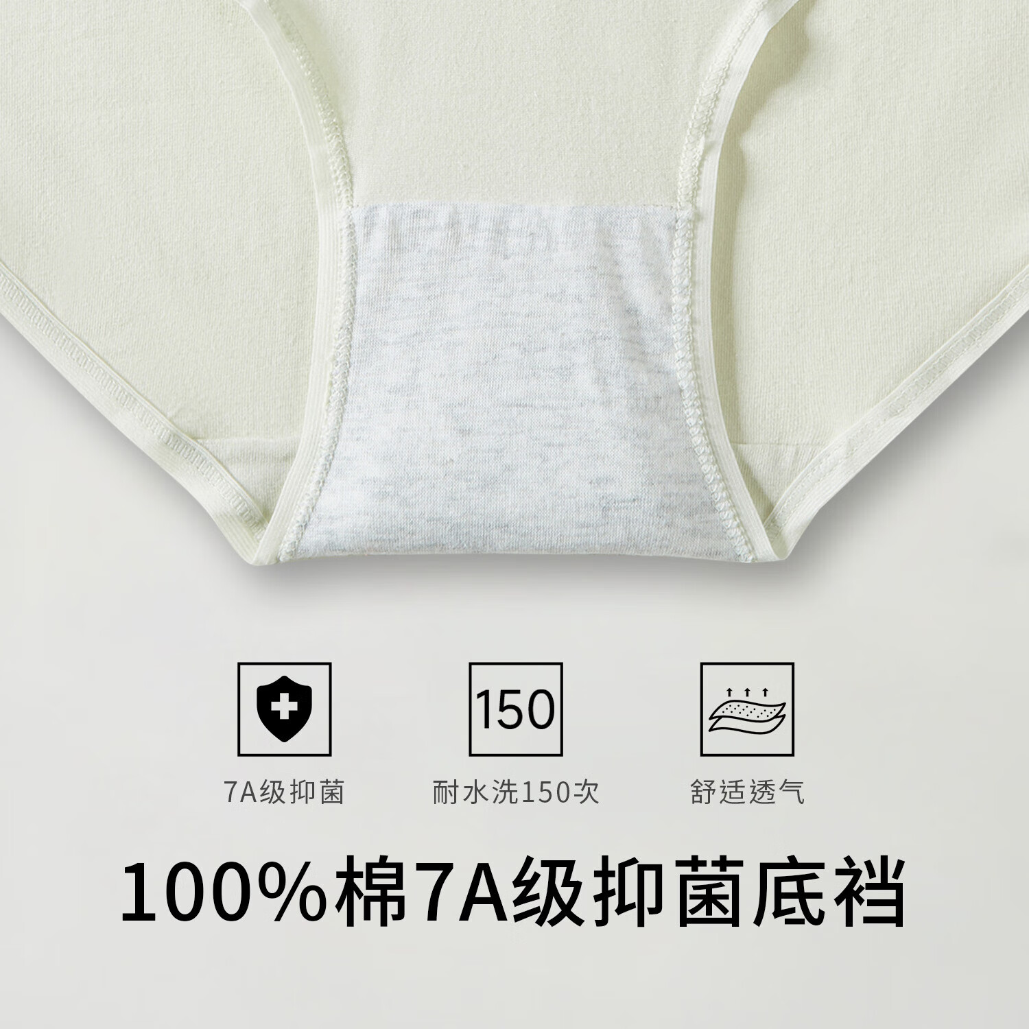 芬腾可安内裤女【7A抑菌】100%全棉裆抗菌透气少女简约无痕三角裤5条装YR 浅绿 肤色 粉紫 蓝色 白色 5条 L