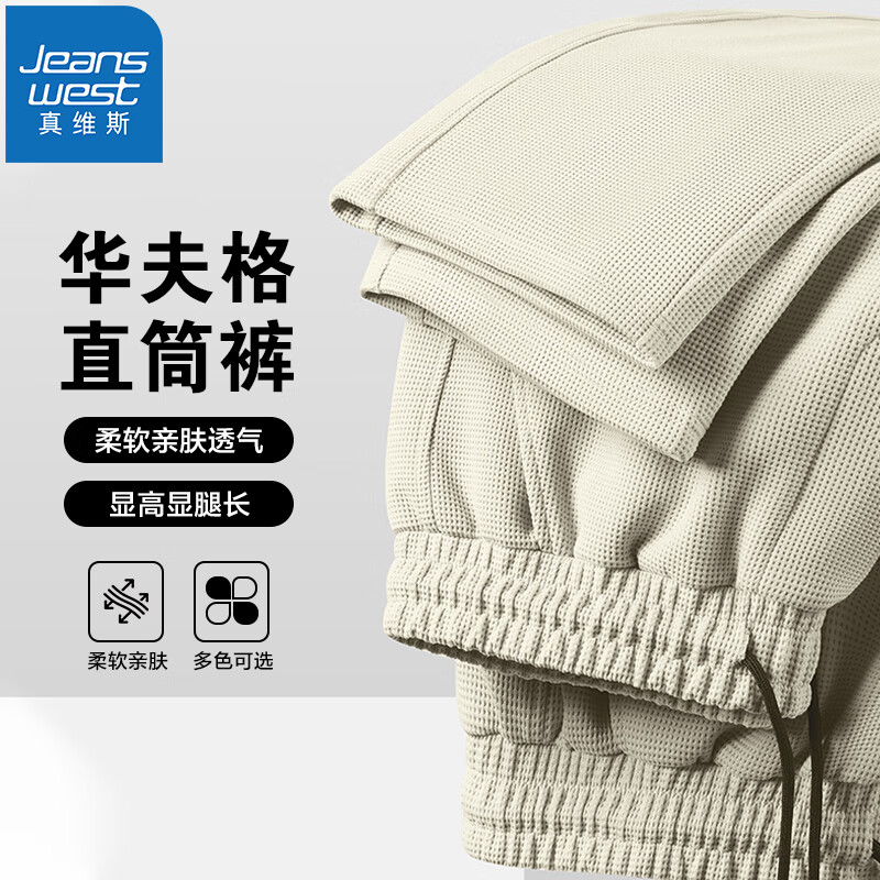 ��ά˹��JEANSWEST�����п��п�＾�����ƽ��ֱͲ��������������紹�г������ӳ� ���� 2XL