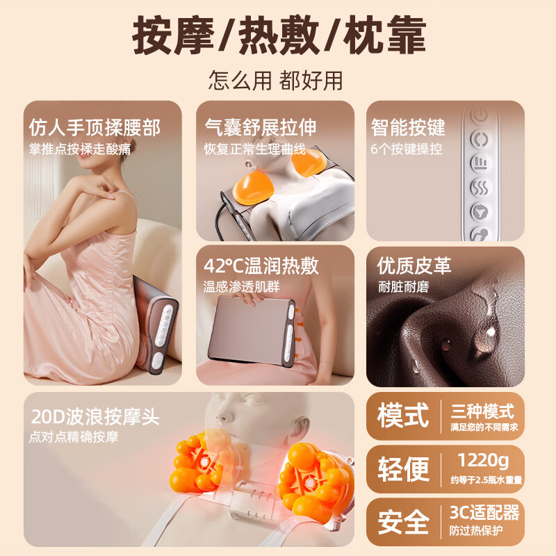 奥克斯（AUX）颈椎按摩器肩颈腰背按摩仪垫头部按摩枕全身自动通用揉捏热敷七夕情人节生日礼物实用送爸爸妈妈 旗舰款+气囊牵引+正反揉捏+红光热敷+力度调节 送父母亲男女朋友神节日高档礼品