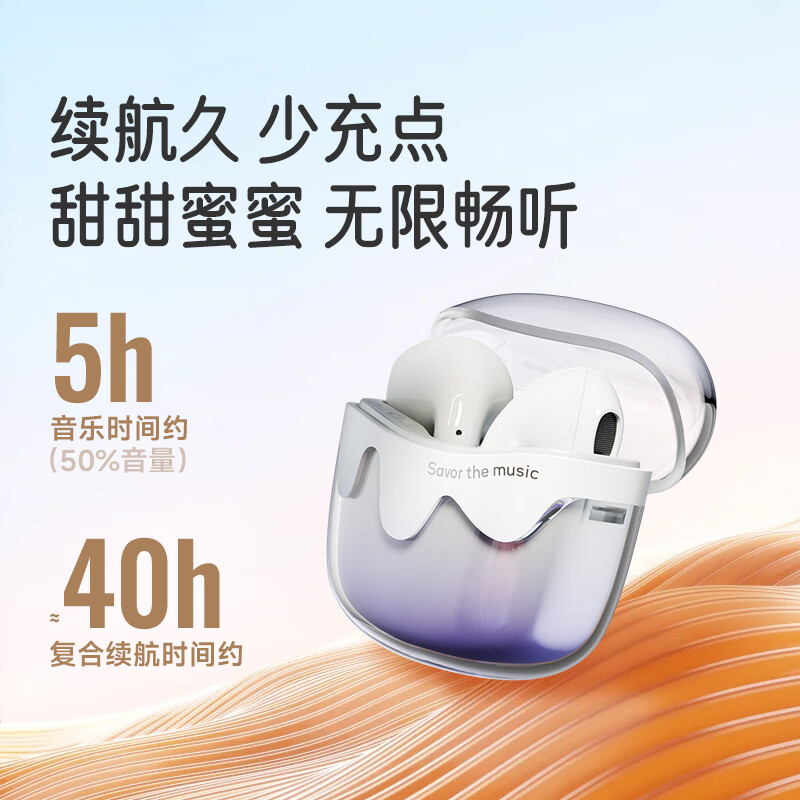 爱国者无线蓝牙耳机 半入耳式耳机 2025新款 音乐运动健身游戏低延迟 蓝牙6.0 高清音质长续航 【白撞紫】至臻新品蓝牙6.0