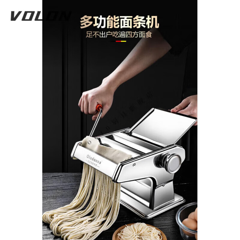 家庭自制面条机(手工面条机的做法视频)