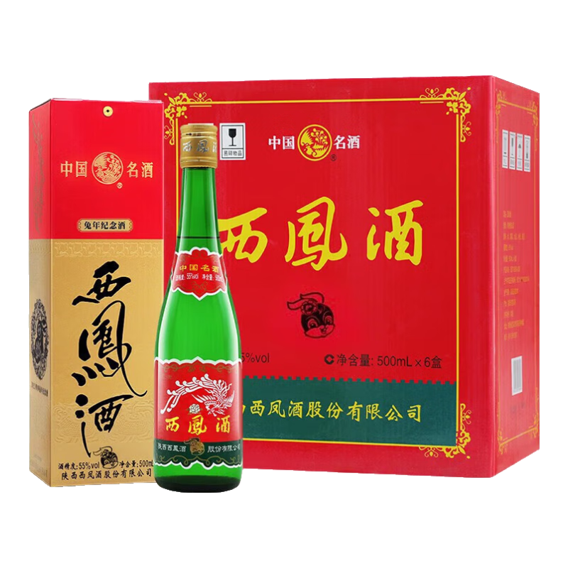 ���� ��ƿ��װ 55�� ������ �׾� 500ml 6ƿ 245Ԫ