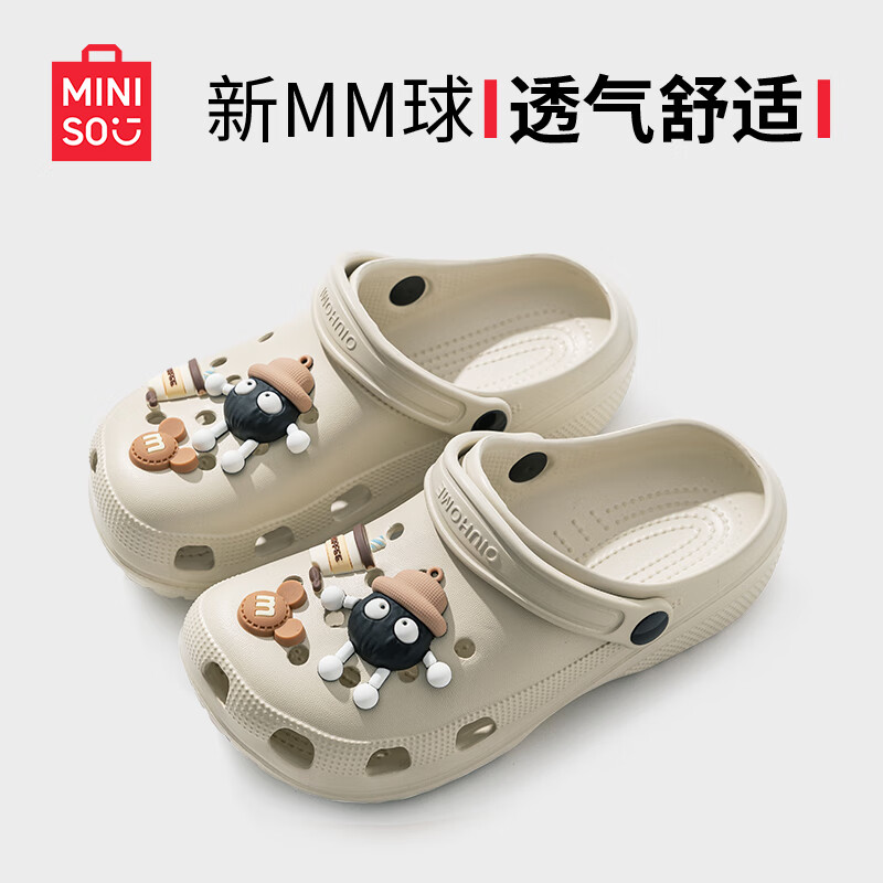 名创优品（MINISO）洞洞鞋男女款2025新款夏季外穿eva沙滩包头凉拖鞋女士 骨白+新MM球 42-43 【适合41-42码穿】