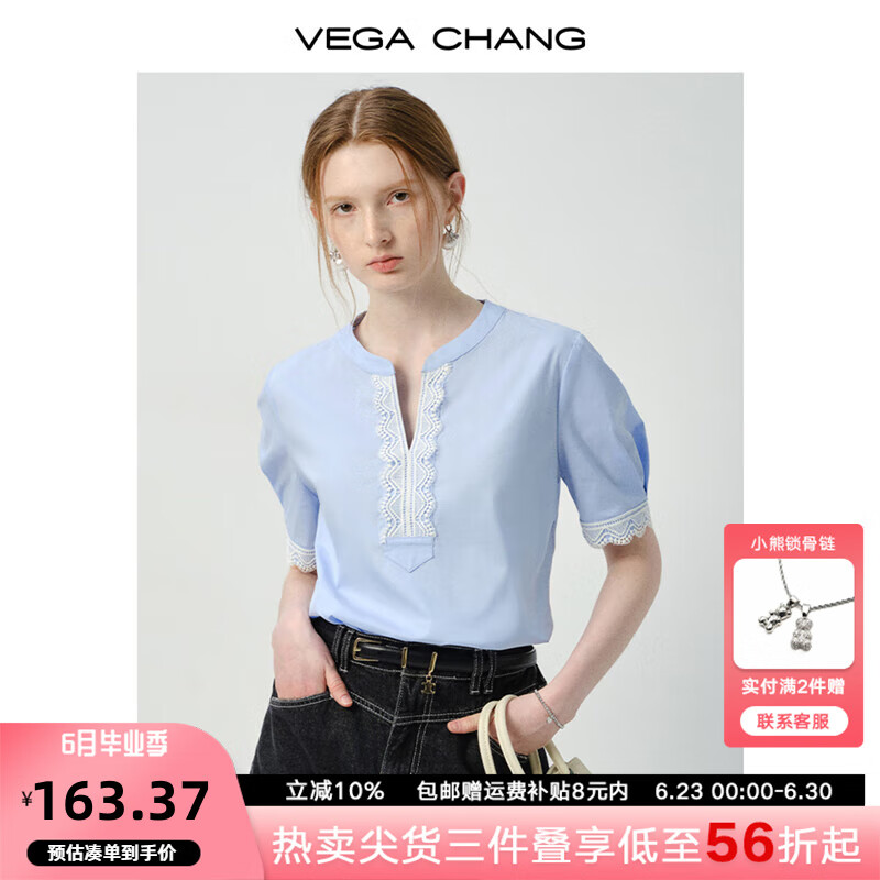 VEGA CHANG衬衫女2025新款夏季轻奢高级感圆领镂空花边五分袖衬衣 静谧蓝 M