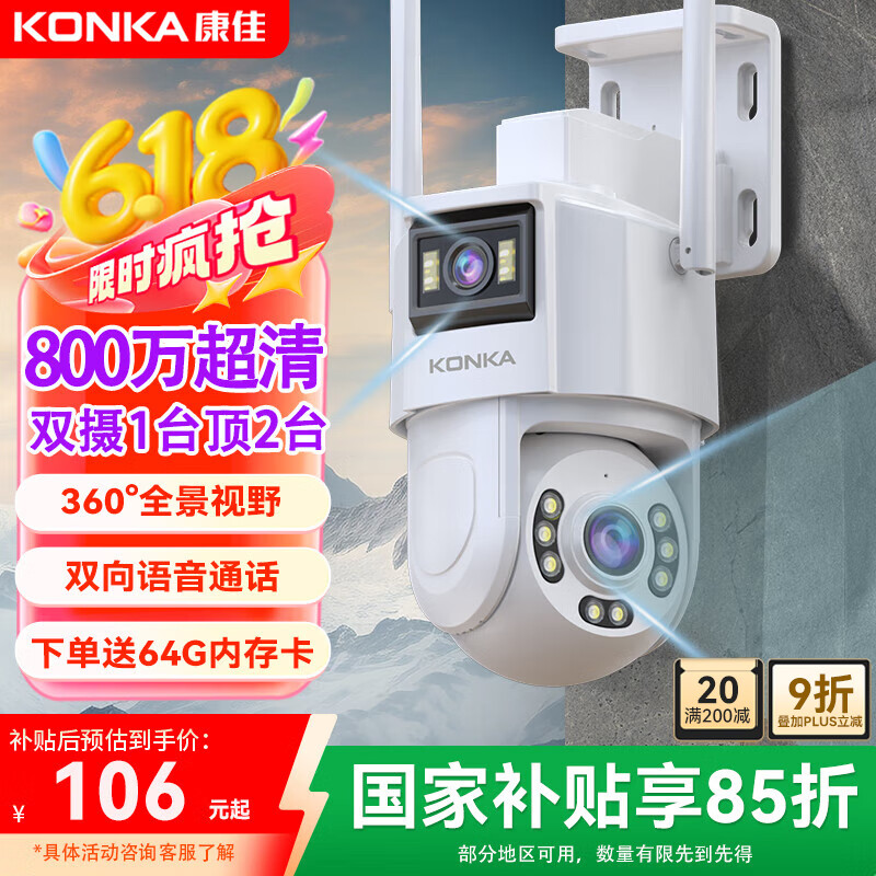 ���� ˫����ͷ 360�ȡ����ߡ�wifi�����塢ҹ��