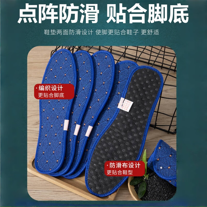 茶碳防臭鞋垫男吸汗防臭透气抗菌不闷脚留香除臭鞋垫女士运动舒适 【10双超值】植物萃取|抗菌除臭 42