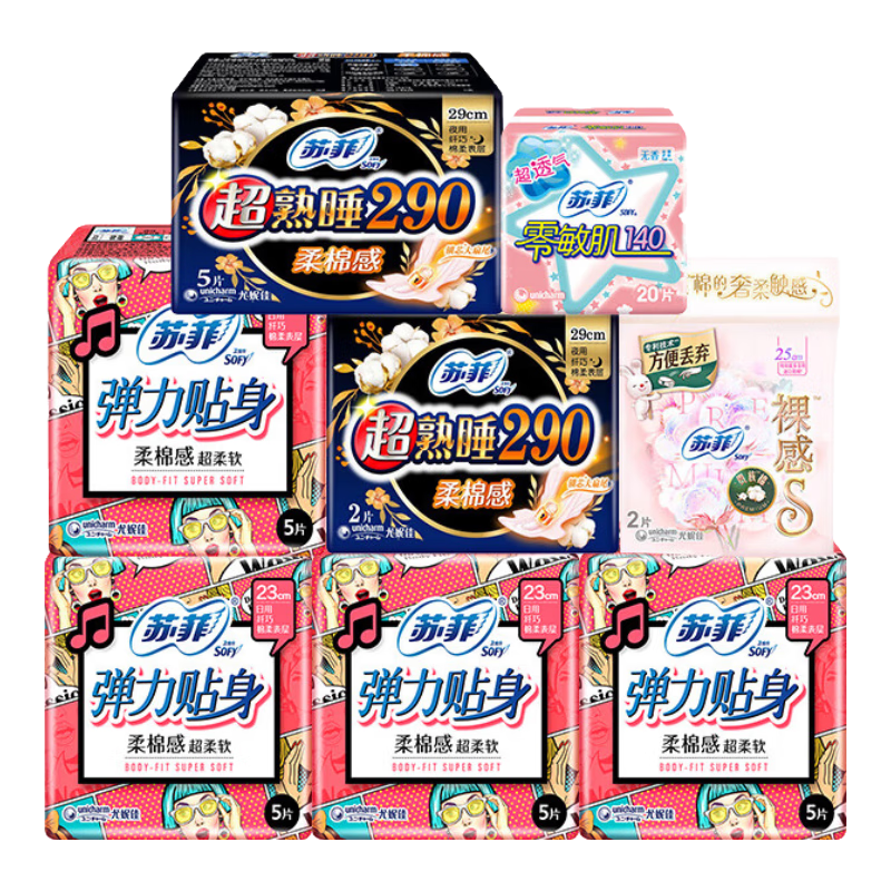 蘇菲衛生巾夜用290mm姨媽巾量大加長(cháng)量多整箱套裝批發(fā) 日夜組合47片+裸感 250mm 2片