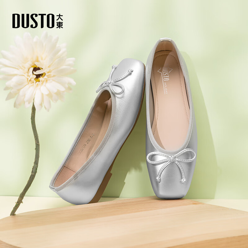 大东芭蕾舞鞋2025年春季新款甜美新中式平底浅口鞋单鞋0218 银色 35