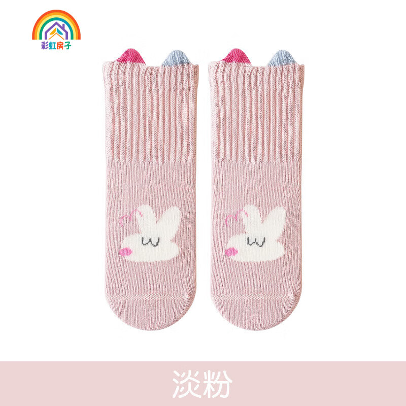 彩虹房子高橡筋儿童中筒袜卡通动物新生儿防滑地板袜婴儿袜 双耳袜男孩款随机 3双 1-3岁 M码