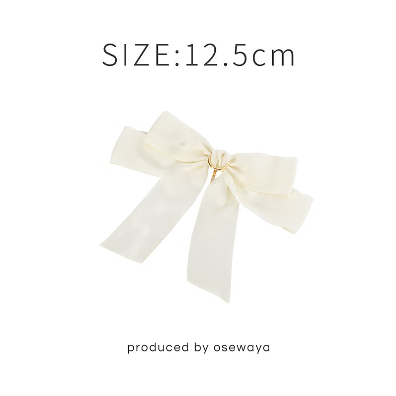 osewaya發(fā)扣蝴蝶結(jié)布藝發(fā)繩扎發(fā)圈低馬尾扣輕奢發(fā)飾固定大號頭飾 IV