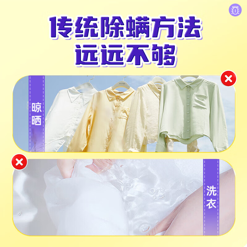 商品图片 6