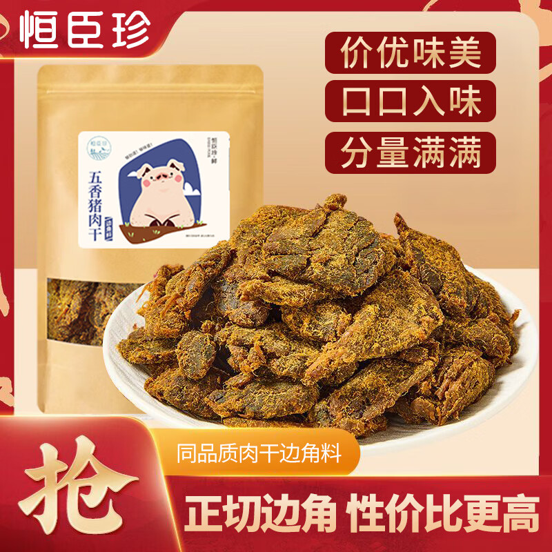 㳼ɱ߽ʳζʳǷţɼɼʳƷ ζɱ߽ 250g*213.2Ԫ