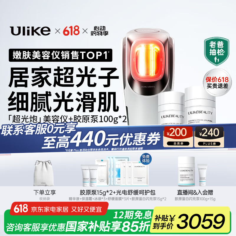 Ulike ������������